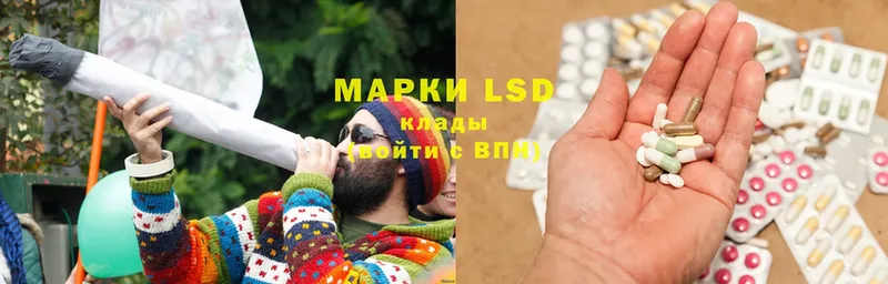 мориарти Telegram  купить   Миньяр  LSD-25 экстази ecstasy 